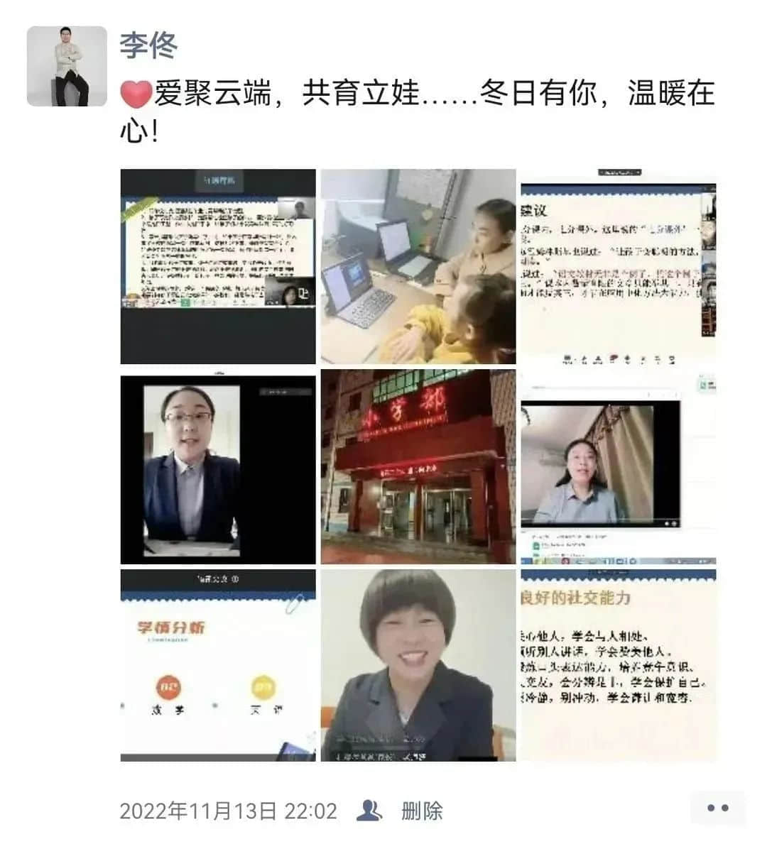 【立之耀•新年特辑】时光邮局——“校长朋友圈里的附小2022”