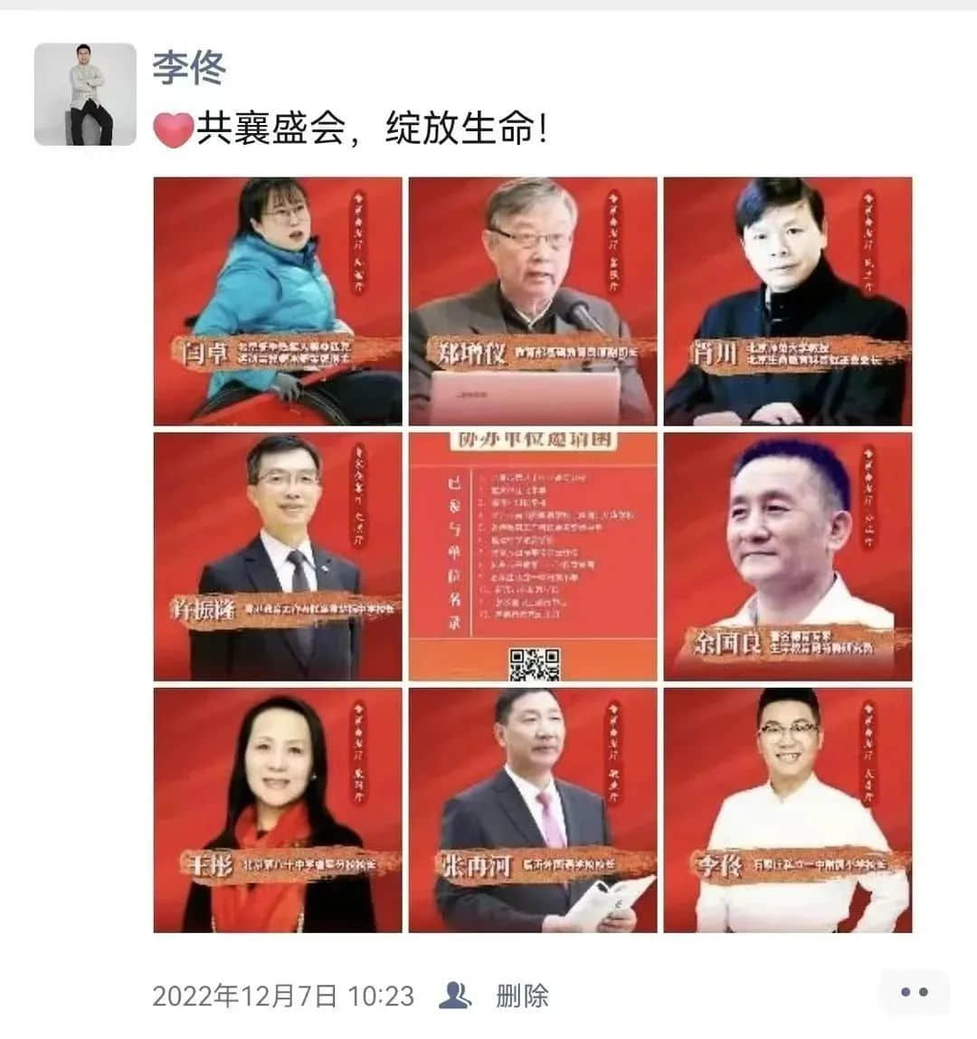 【立之耀•新年特辑】时光邮局——“校长朋友圈里的附小2022”