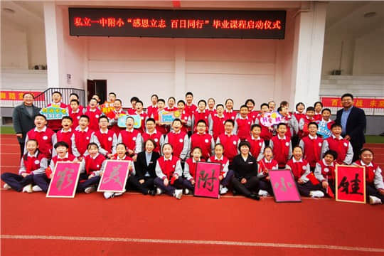 【2023•新年贺词】心怀美好 让梦发光｜石家庄私立一中附属小学校长新年致辞