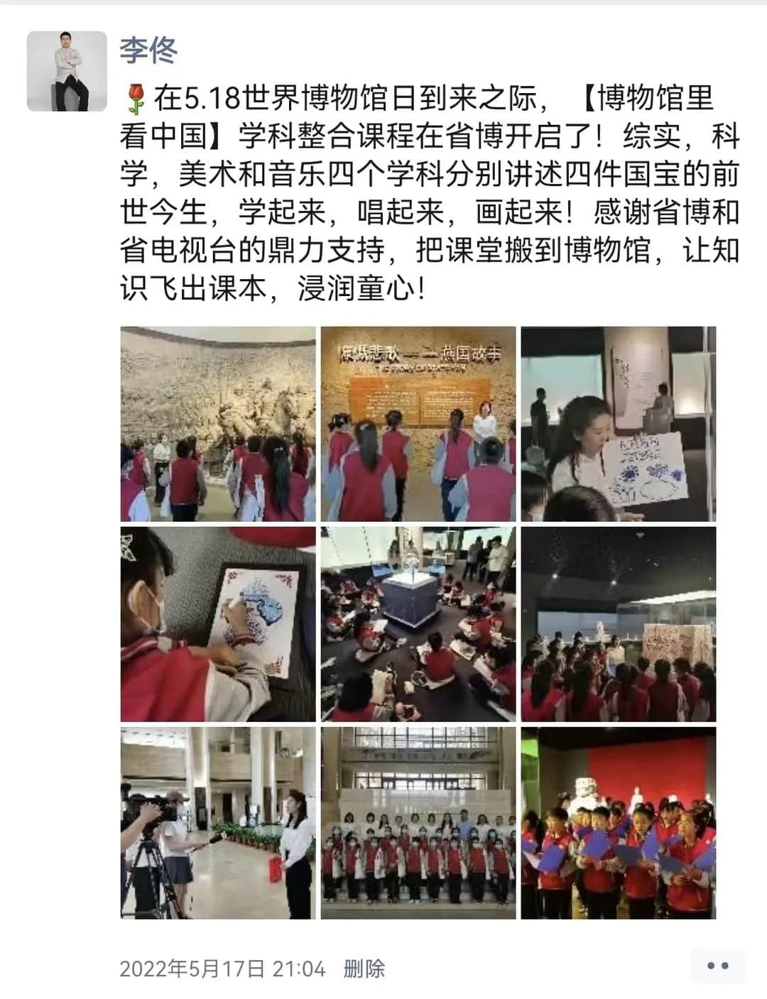 【立之耀•新年特辑】时光邮局——“校长朋友圈里的附小2022”
