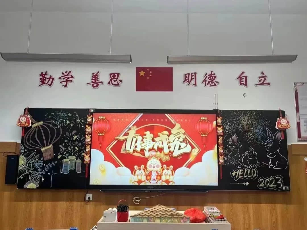 【立小•新春特辑】岁岁常欢愉，年年皆胜意｜“我的本命年”成长课程