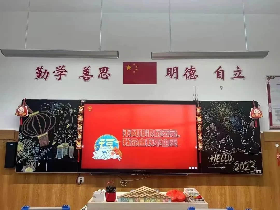 【立小•新春特辑】岁岁常欢愉，年年皆胜意｜“我的本命年”成长课程