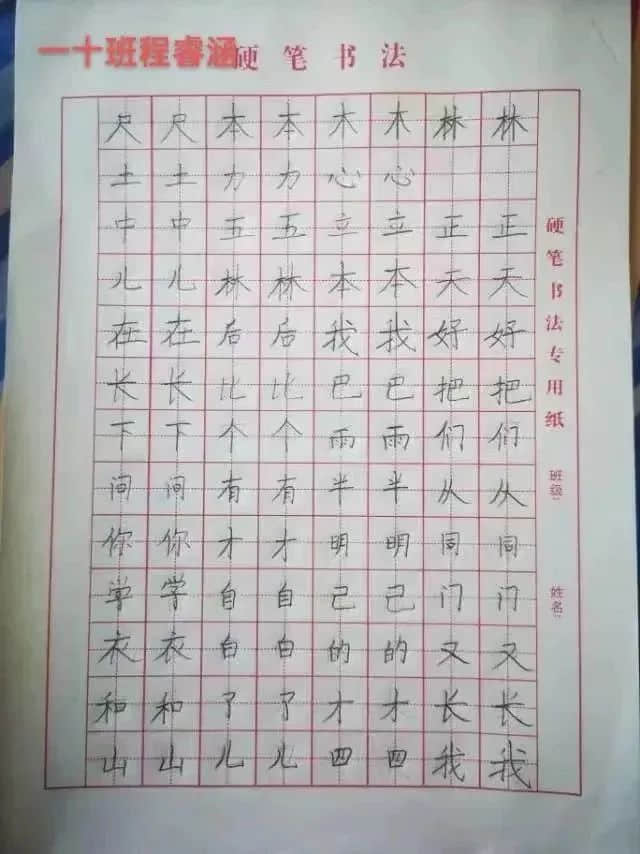 【立小•寒假生活】“语”你一起 奋发“兔”强——语文学科特色寒假实践作业展