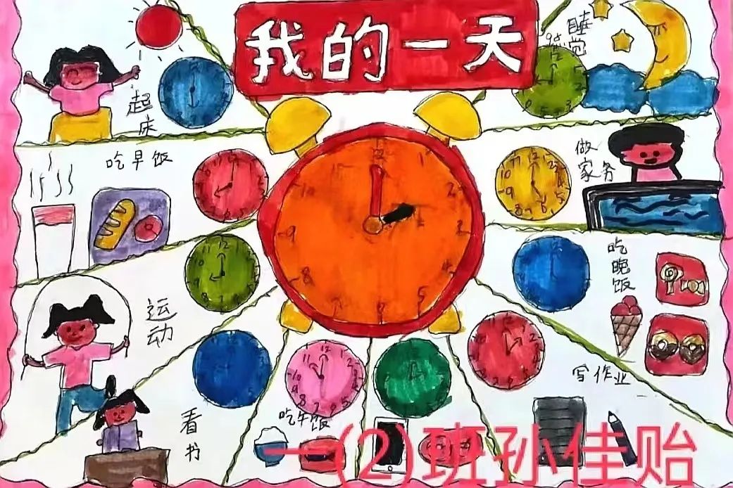 【立小•寒假生活】“数”你最棒 “兔”飞猛进——数学学科特色寒假实践作业展