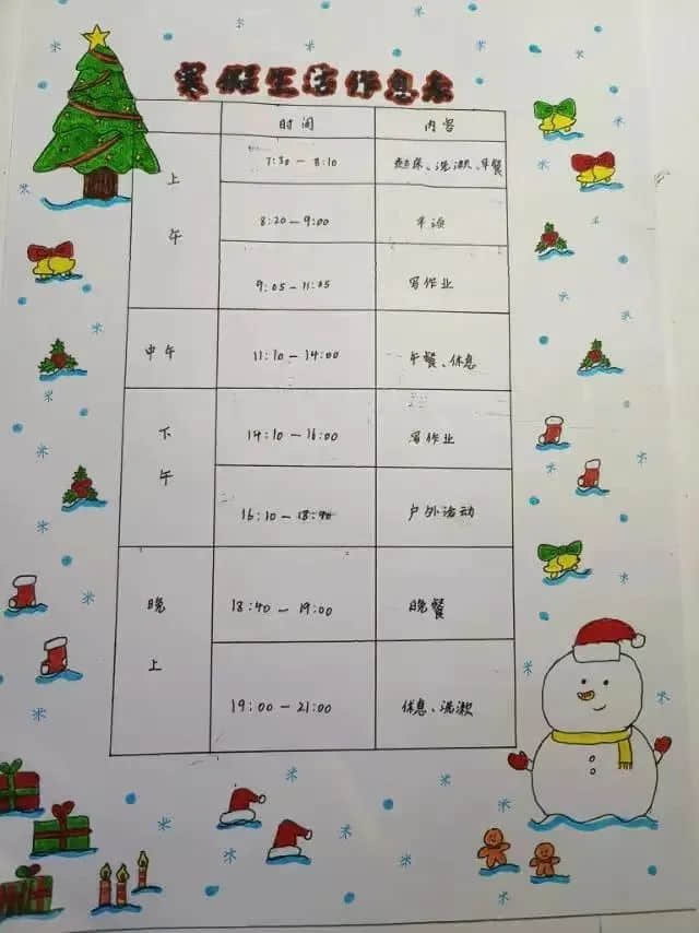 【立小•寒假实践】劳动实践新味道 争做寒假小达人｜高年级活动剪影