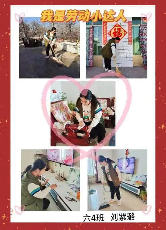 【立小•寒假实践】劳动实践新味道 争做寒假小达人｜高年级活动剪影