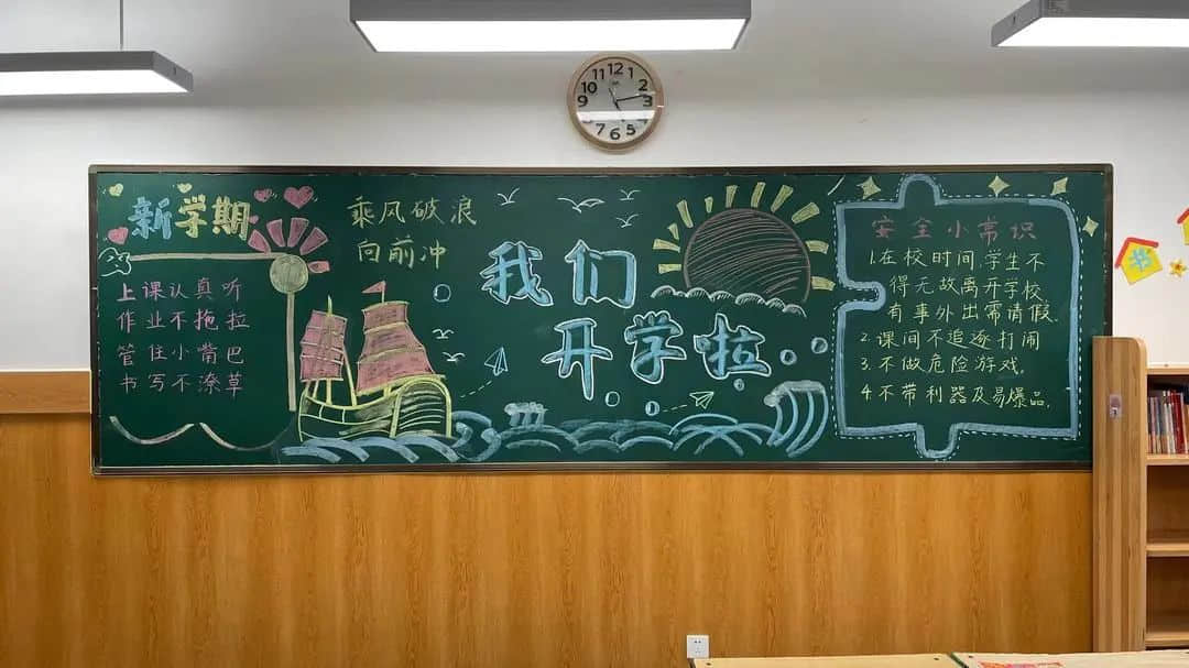 【立小•开学季】春暖花开芳香溢，立小翘首盼你归｜开学前工作筹备进行时ing......