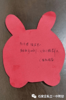 【幼之育】吃汤圆 猜灯谜 欢欢喜喜 闹元宵