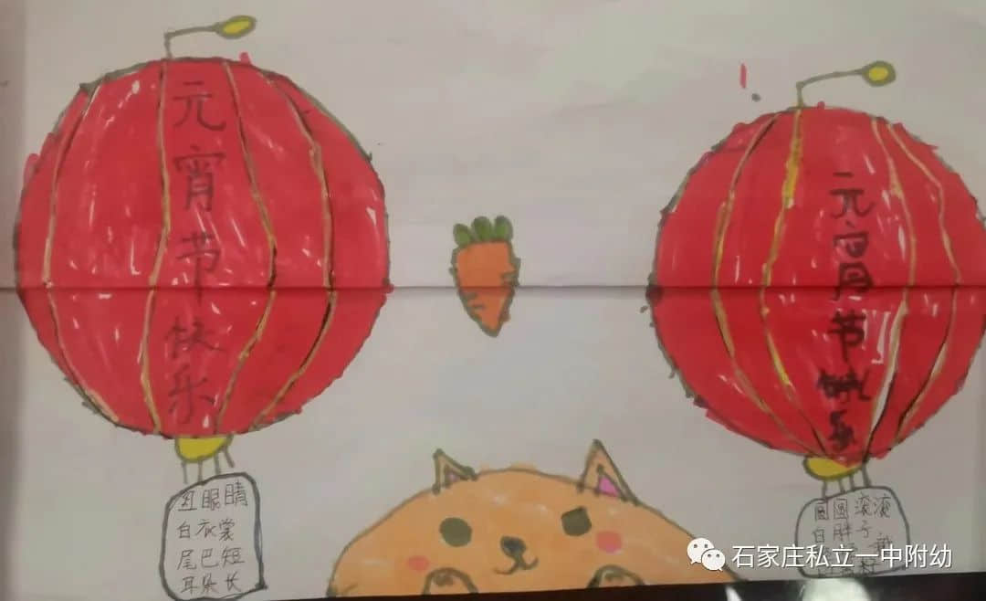 【幼之育】吃汤圆 猜灯谜 欢欢喜喜 闹元宵