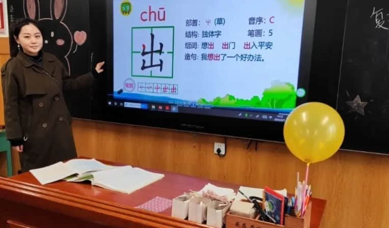 【立小•开学季】推门听课常态化 教研把脉提质量｜石家庄私立一中附属小学新学期推门听课活动