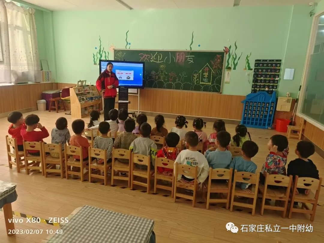 【幼见开学】相约春天 立宝儿开学季·生活篇