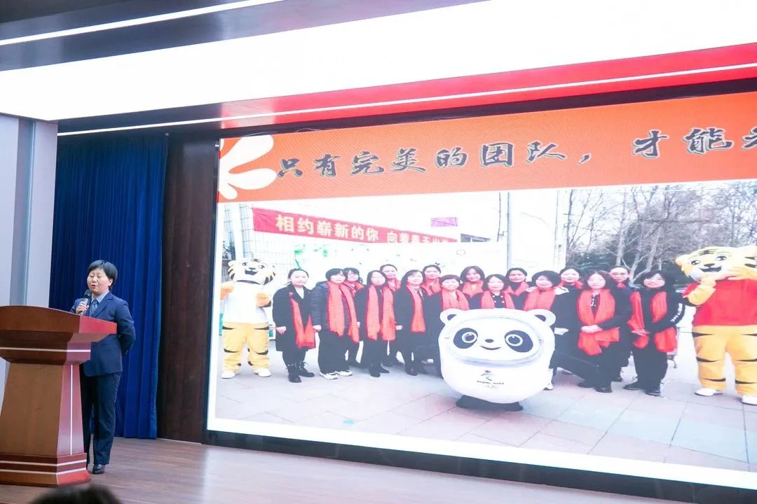 【立小•年会盛典】“向美前行 逐光未来”——私立一中附属小学2023年教育年会