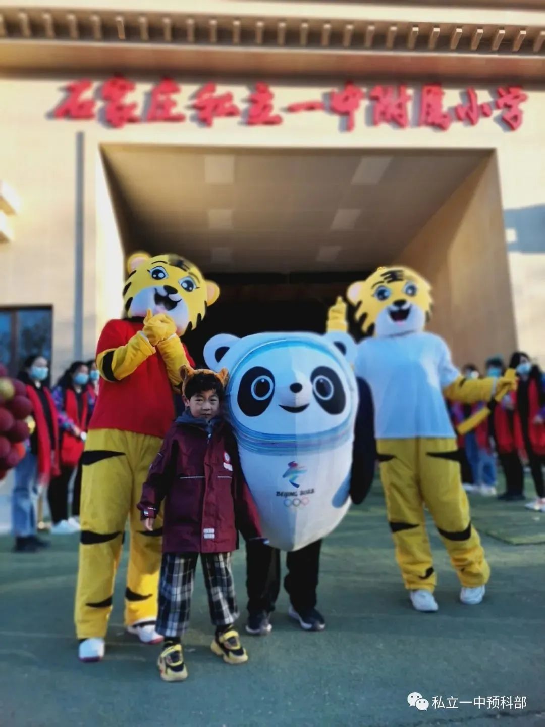 【预•飞向小学的翅膀】预科部2023秋季招生火热开启！——石家庄私立一中附小预科部