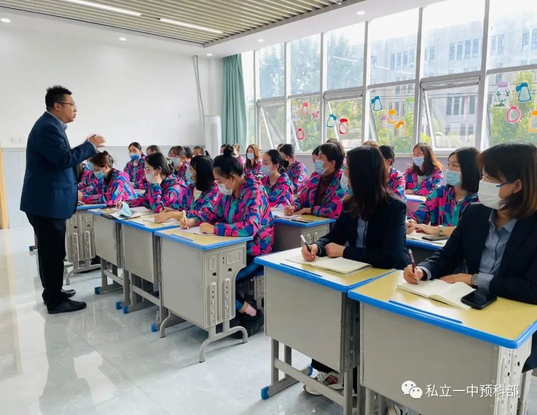 【预•飞向小学的翅膀】预科部2023秋季招生火热开启！——石家庄私立一中附小预科部
