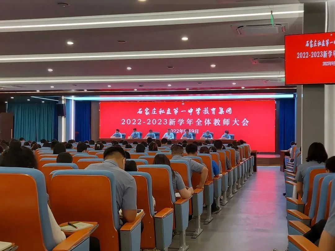 【预•飞向小学的翅膀】预科部2023秋季招生火热开启！——石家庄私立一中附小预科部