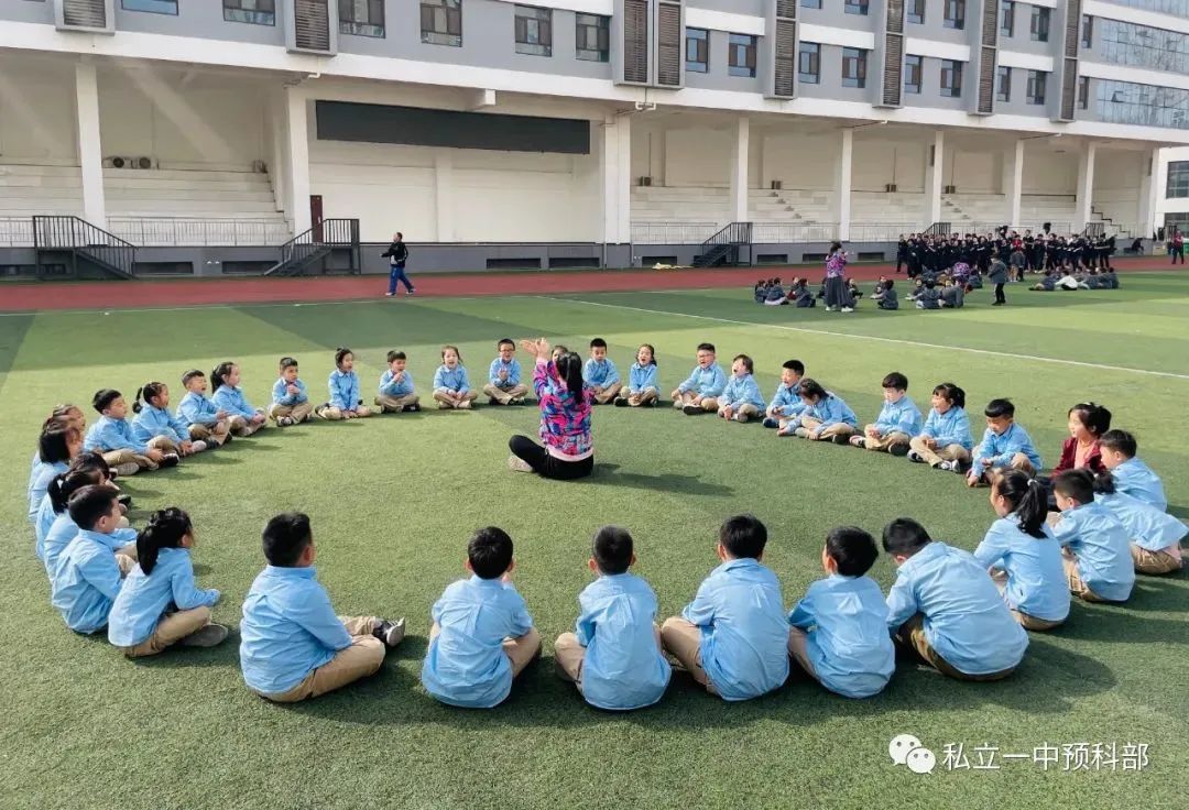 【预•飞向小学的翅膀】预科部2023秋季招生火热开启！——石家庄私立一中附小预科部