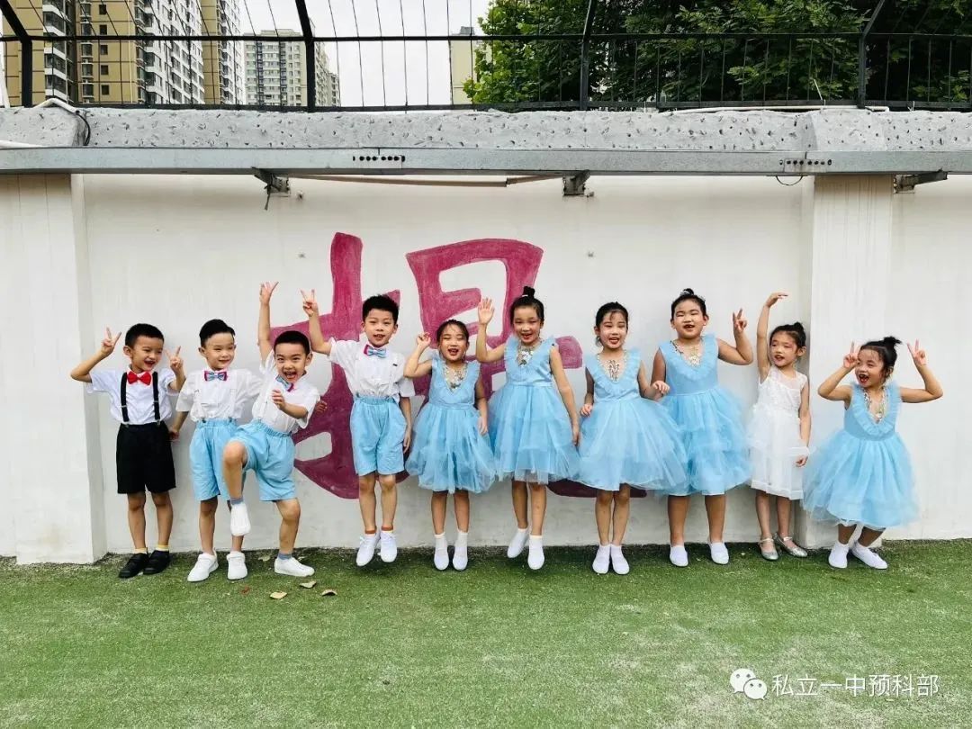 【预•飞向小学的翅膀】预科部2023秋季招生火热开启！——石家庄私立一中附小预科部