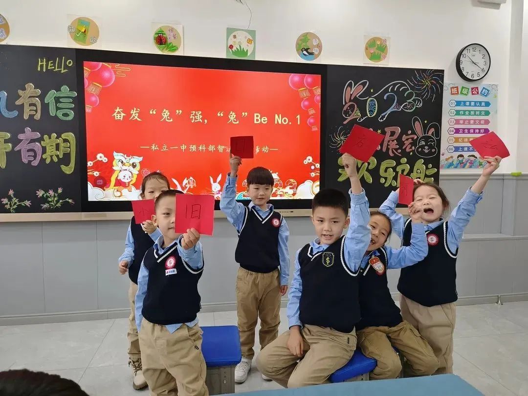 【预•飞向小学的翅膀】预科部2023秋季招生火热开启！——石家庄私立一中附小预科部