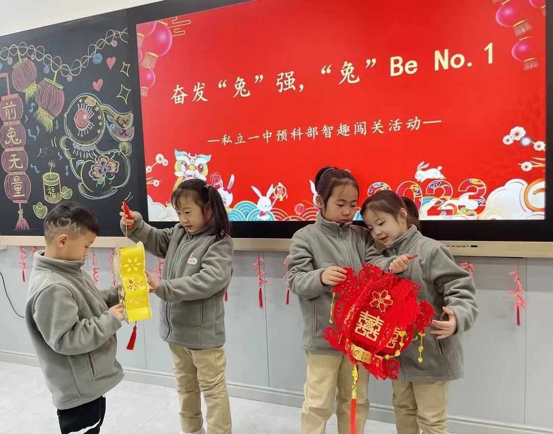 【预•飞向小学的翅膀】预科部2023秋季招生火热开启！——石家庄私立一中附小预科部