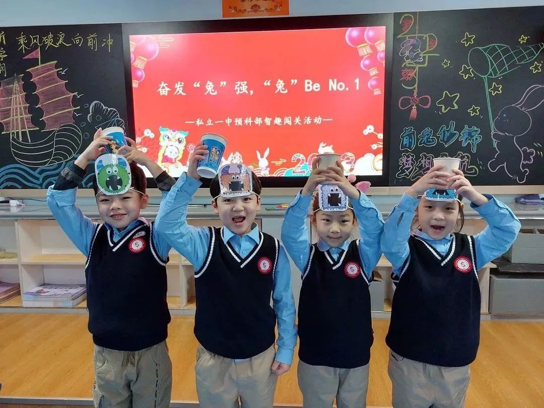 【预•飞向小学的翅膀】预科部2023秋季招生火热开启！——石家庄私立一中附小预科部