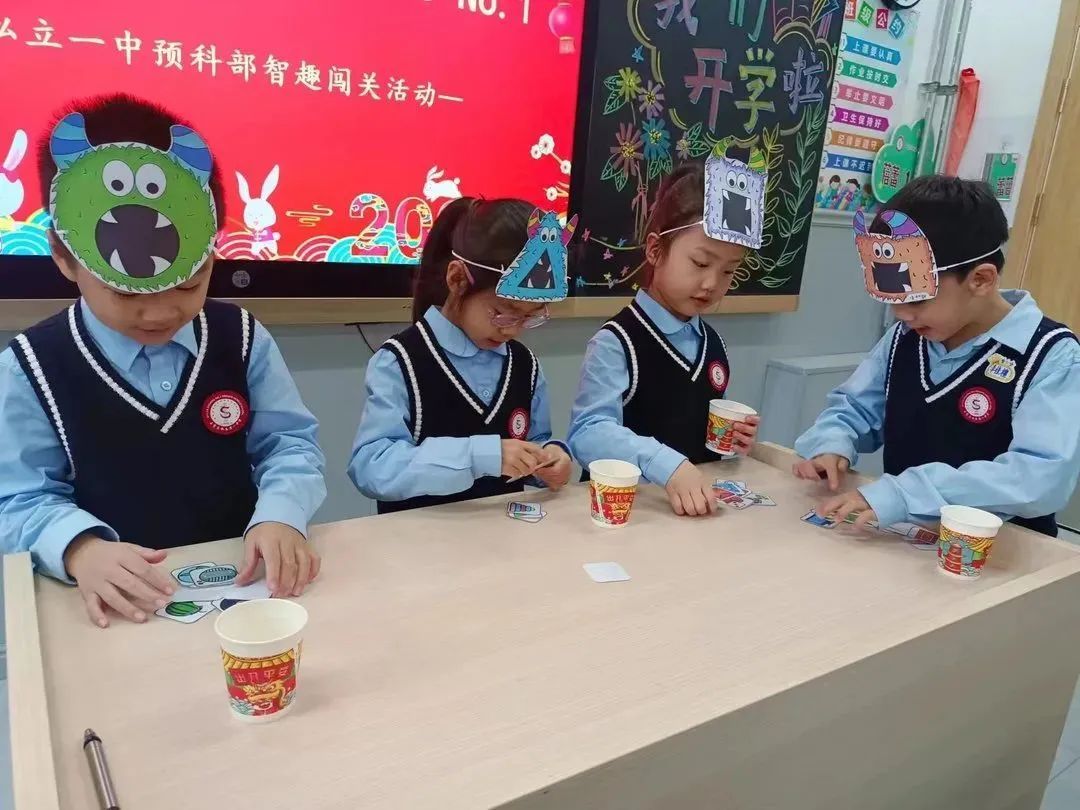 【预•飞向小学的翅膀】预科部2023秋季招生火热开启！——石家庄私立一中附小预科部