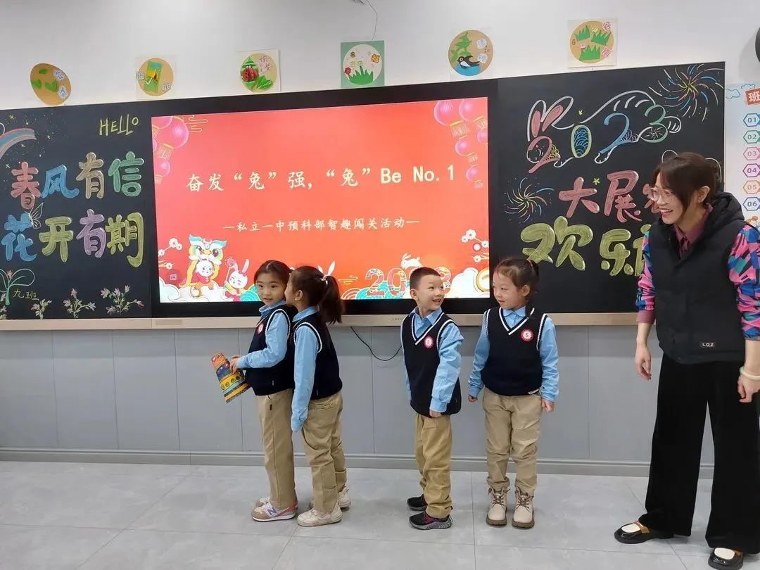 【预•飞向小学的翅膀】预科部2023秋季招生火热开启！——石家庄私立一中附小预科部