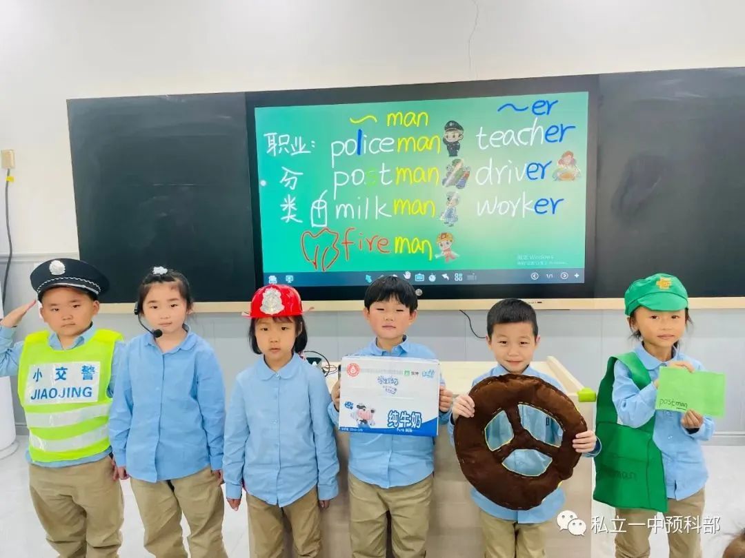 【预•飞向小学的翅膀】预科部2023秋季招生火热开启！——石家庄私立一中附小预科部