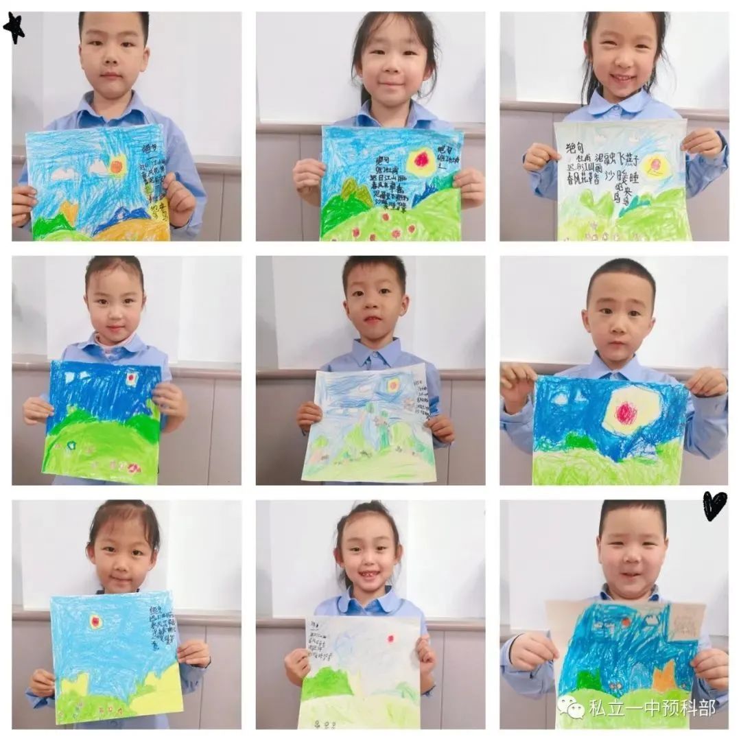 【预•飞向小学的翅膀】预科部2023秋季招生火热开启！——石家庄私立一中附小预科部
