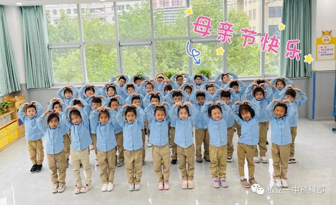 【预•飞向小学的翅膀】预科部2023秋季招生火热开启！——石家庄私立一中附小预科部