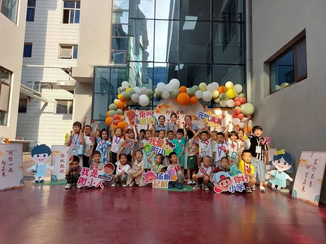 【预•飞向小学的翅膀】预科部2023秋季招生火热开启！——石家庄私立一中附小预科部