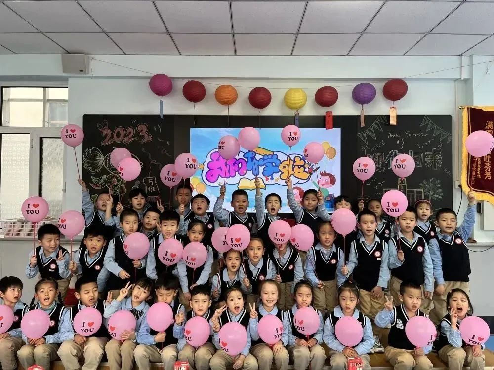 【预•飞向小学的翅膀】预科部2023秋季招生火热开启！——石家庄私立一中附小预科部