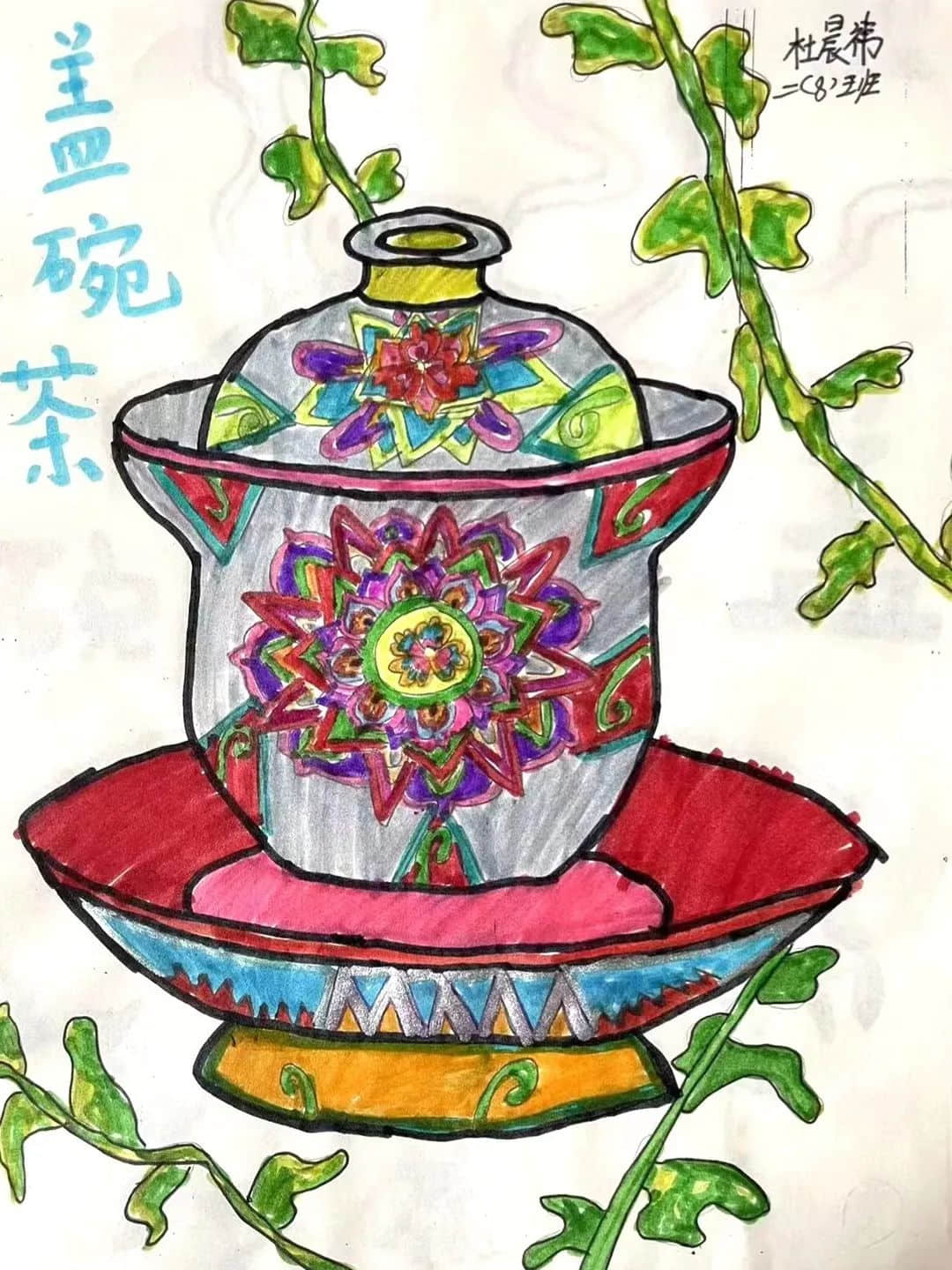 【立小•社团风采】“兔”飞猛进 “社”彩缤纷｜立小社团开课啦