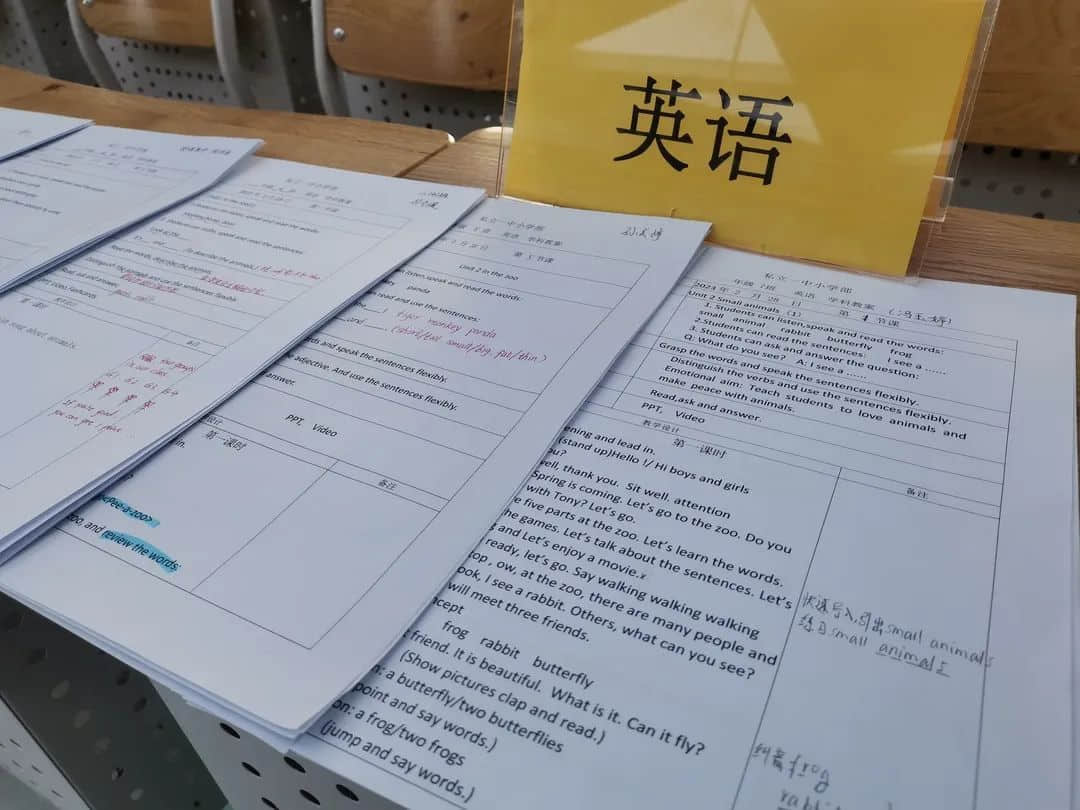 【立小•聚焦教学】课堂展风采，磨课促成长｜第一轮磨课之“拿手一课”