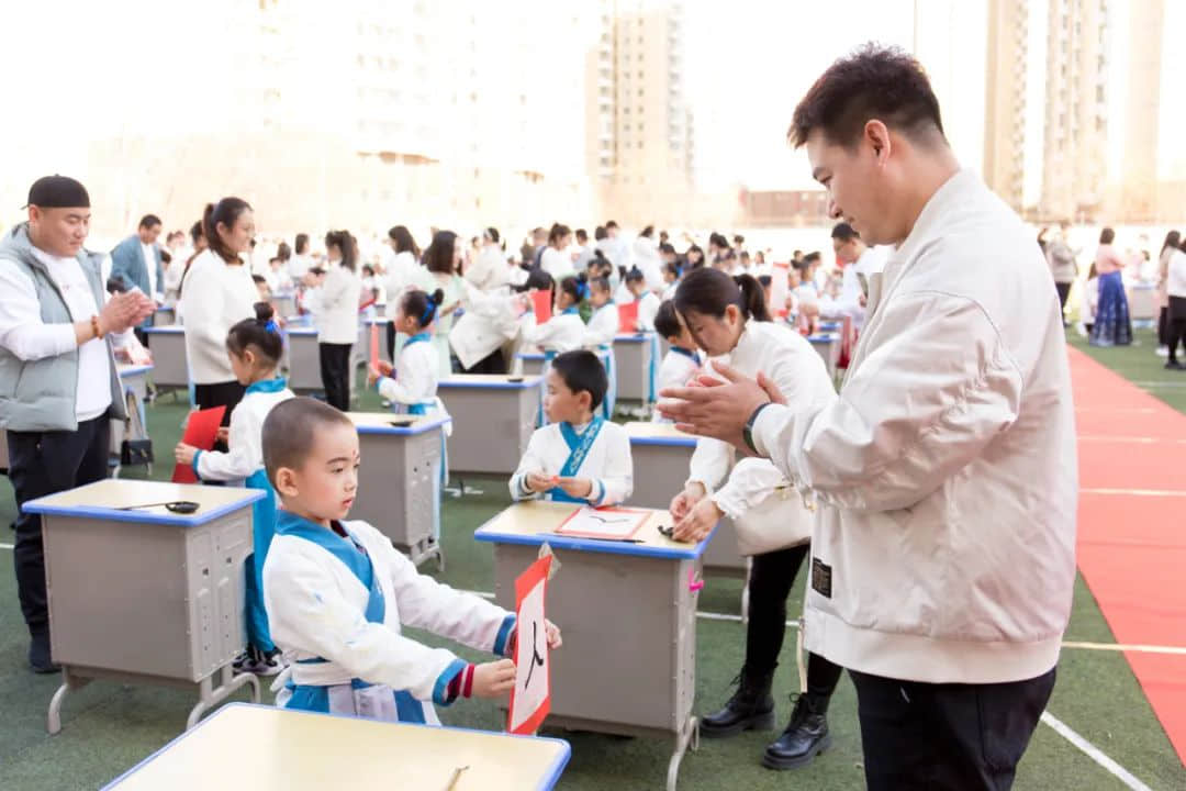 【立小•成长四礼】开蒙启智 礼润童心｜一年级开笔礼仪式