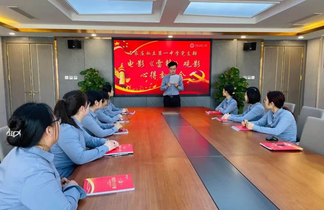 学习雷锋精神 争做雷锋传人丨私立一中开展学习雷锋精神系列活动