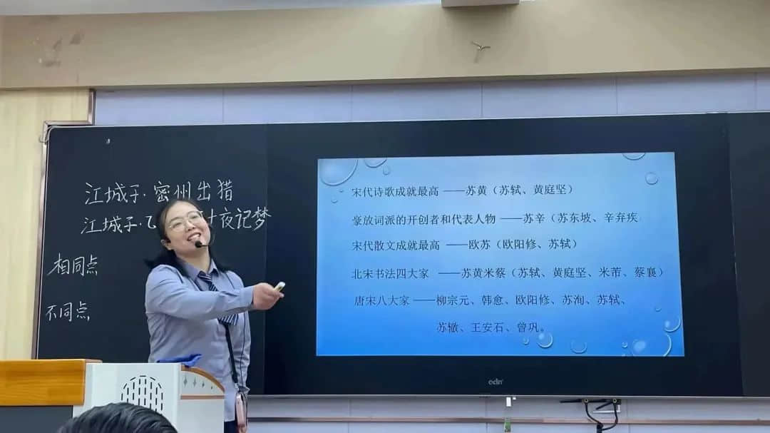 【立小•聚焦教学】五力课堂示范 凝心共研赋能｜立小教师示范课与教研培训活动