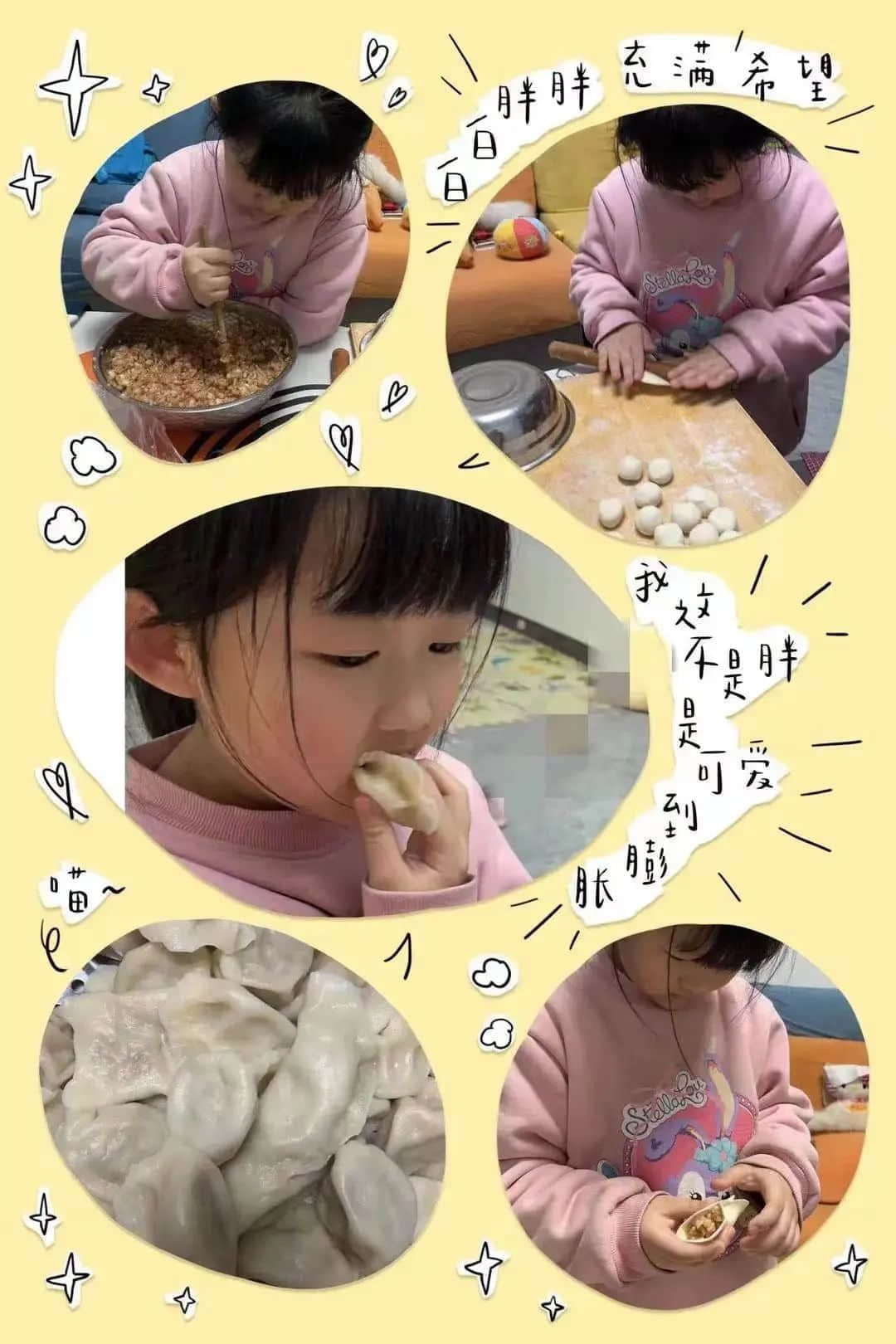 【立小•跨学科主题式学习】聚焦新理念 探索跨学科｜九九主题综合课程
