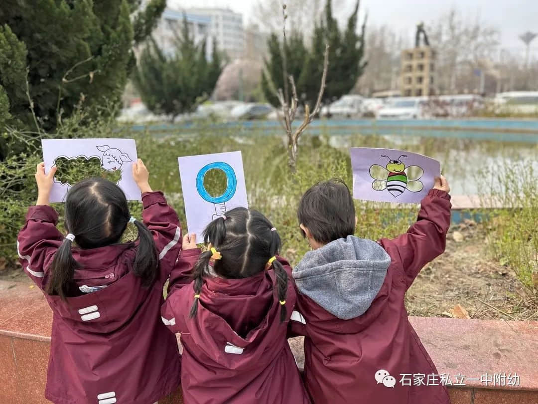 【幼之育】邂逅春日，“幼”见花开