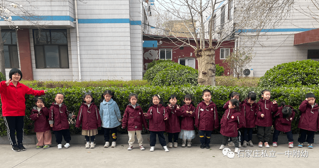 【幼之育】邂逅春日，“幼”见花开