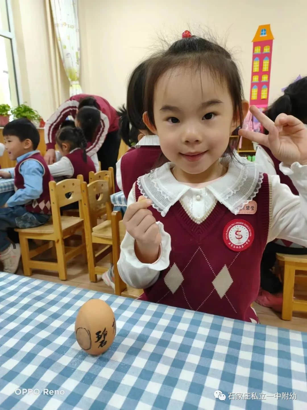 【幼之育】花间枝头春意闹 春分时节蛋儿俏