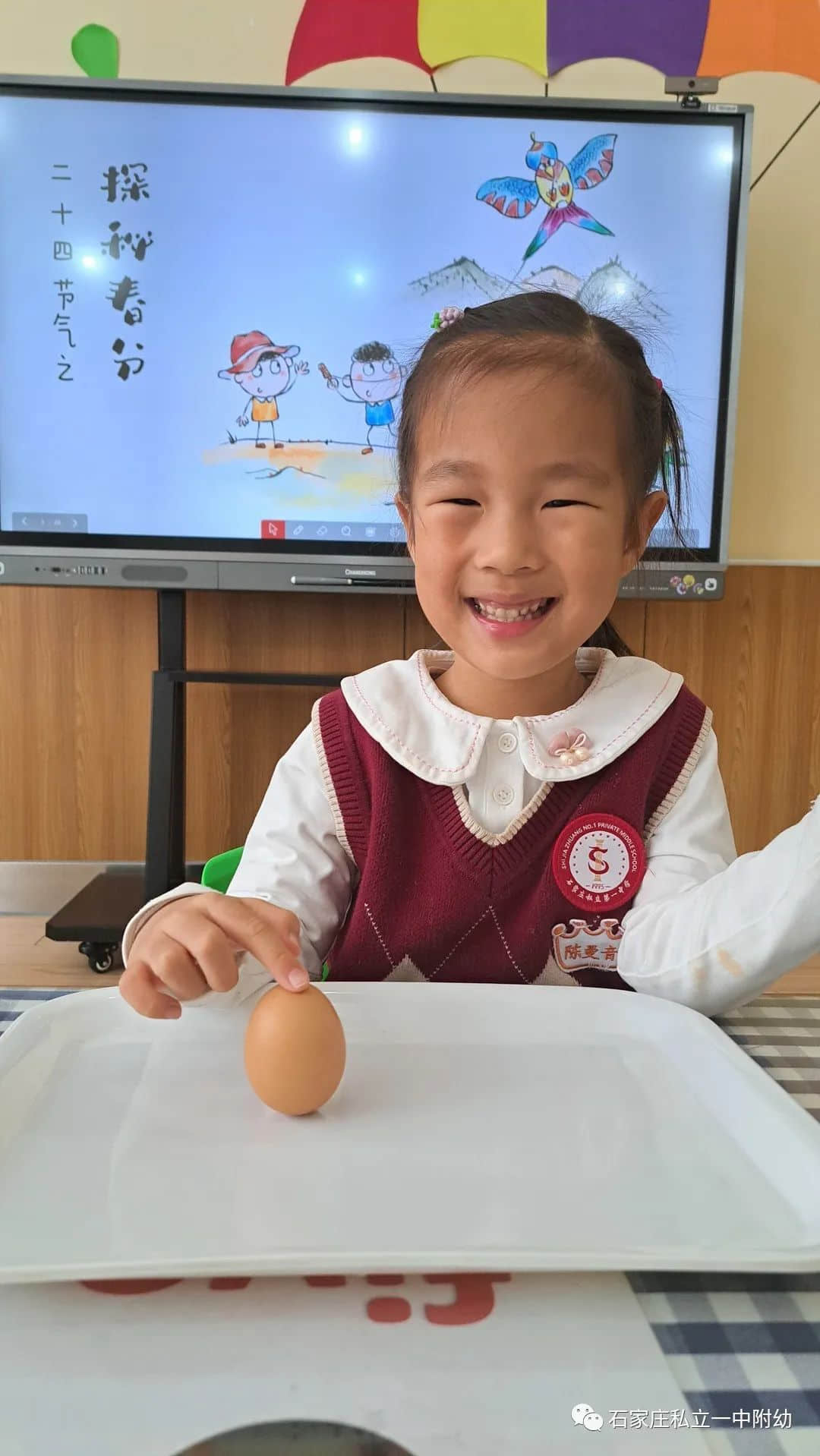 【幼之育】花间枝头春意闹 春分时节蛋儿俏