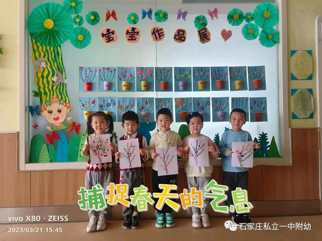 【幼之育】花间枝头春意闹 春分时节蛋儿俏