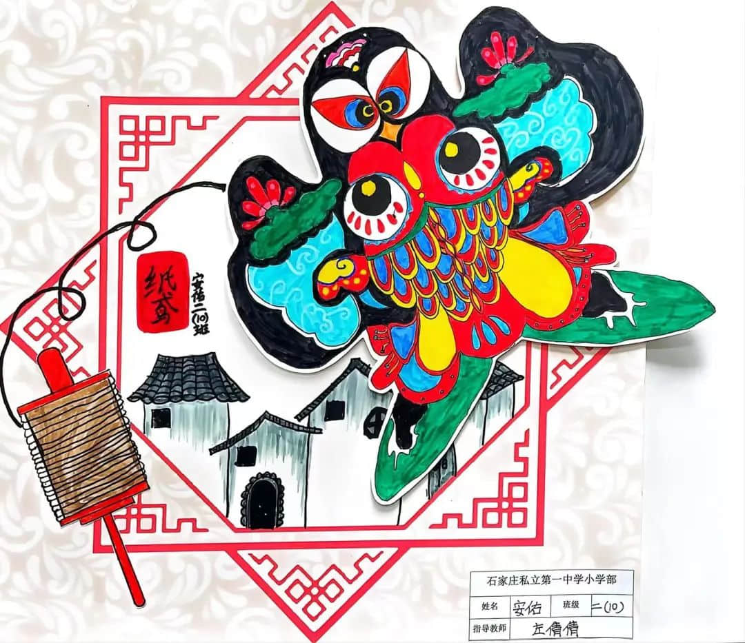 【立小•跨学科主题式学习】“风”景如你 “筝”筝日上｜二年级“风筝”主题实践