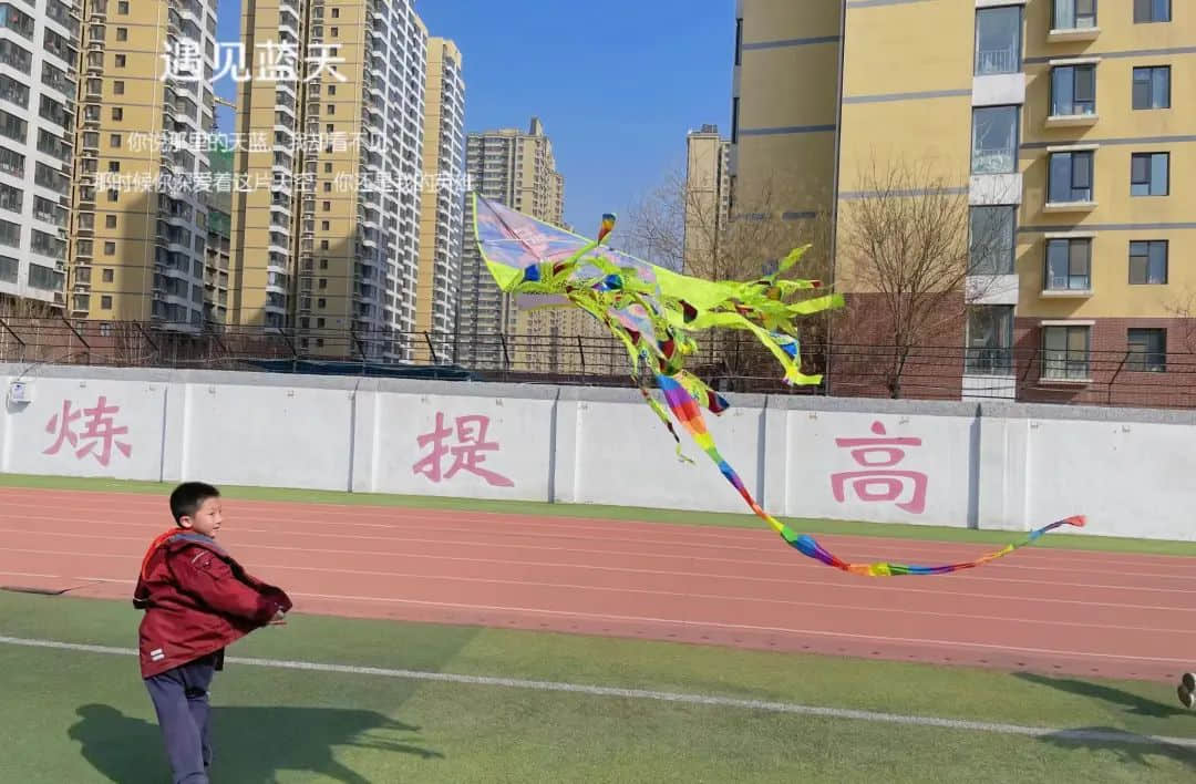 【立小•跨学科主题式学习】“风”景如你 “筝”筝日上｜二年级“风筝”主题实践