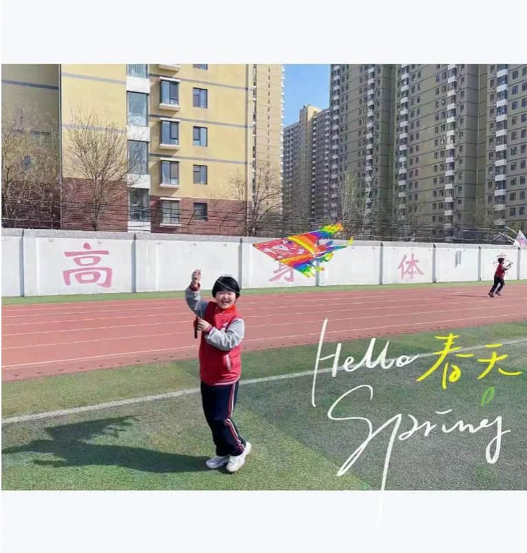 【立小•跨学科主题式学习】“风”景如你 “筝”筝日上｜二年级“风筝”主题实践