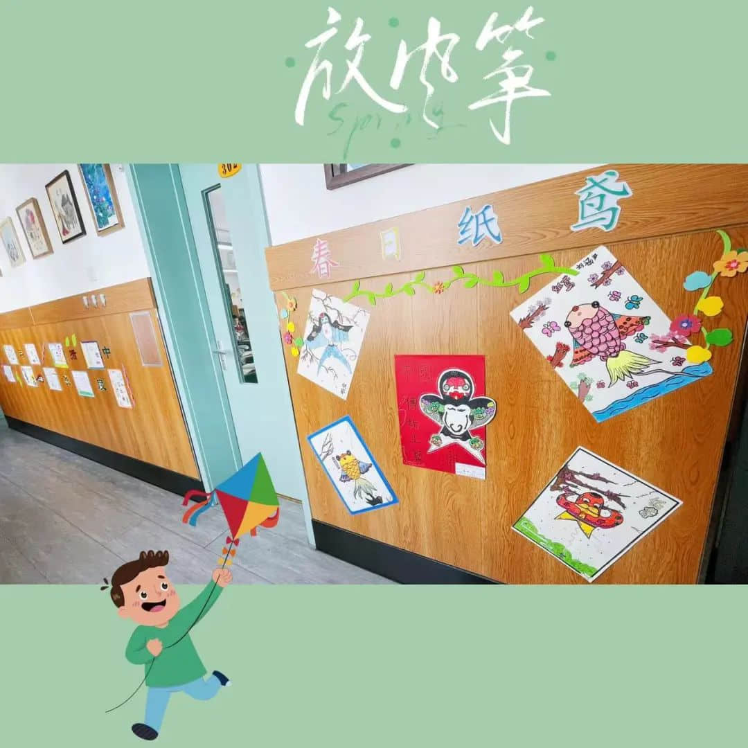 【立小•跨学科主题式学习】“风”景如你 “筝”筝日上｜二年级“风筝”主题实践