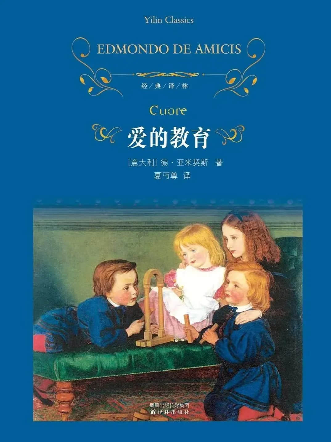 【立小•阅读嘉年华】一书一世界 阅读阅快乐｜第二届校园读书节开幕式如约绽放