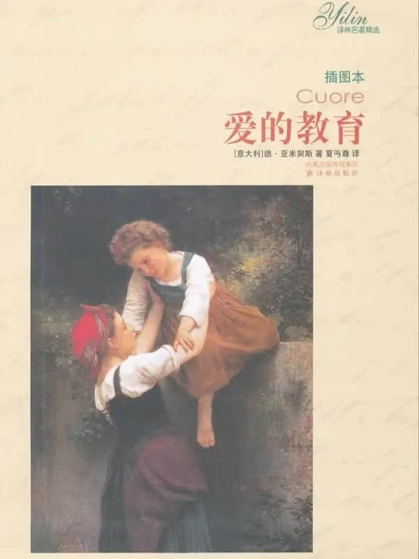 【立小•阅读嘉年华】一书一世界 阅读阅快乐｜第二届校园读书节开幕式如约绽放