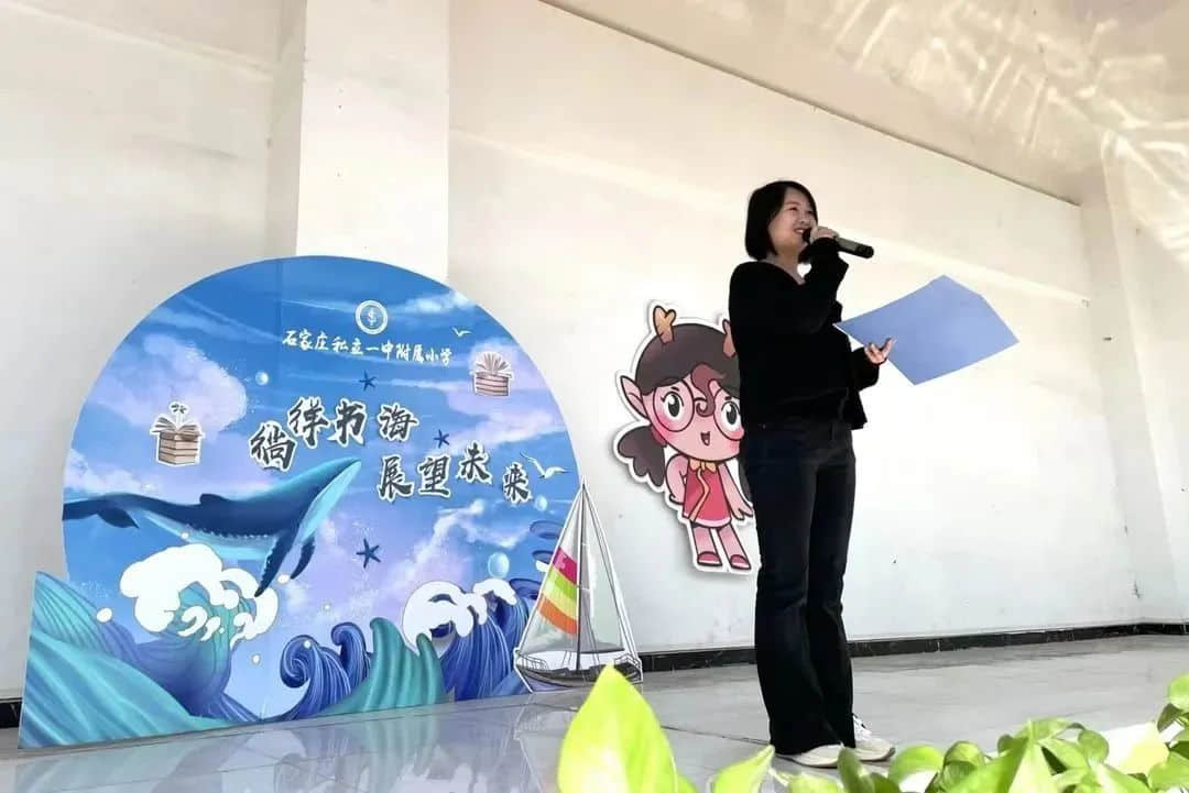 【立小•阅读嘉年华】一书一世界 阅读阅快乐｜第二届校园读书节开幕式如约绽放