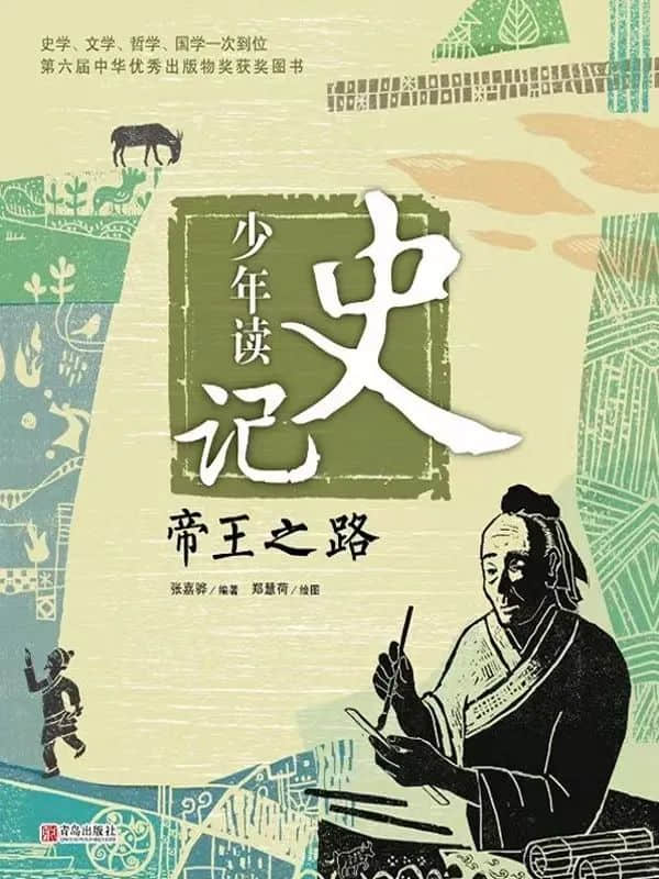 【立小•阅读嘉年华】一书一世界 阅读阅快乐｜第二届校园读书节开幕式如约绽放
